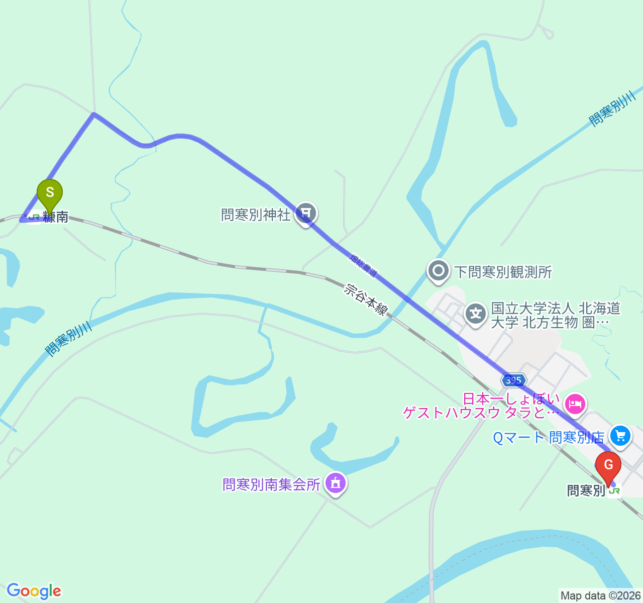 糠南⇒問寒別_徒歩38分_寄り道の誘惑